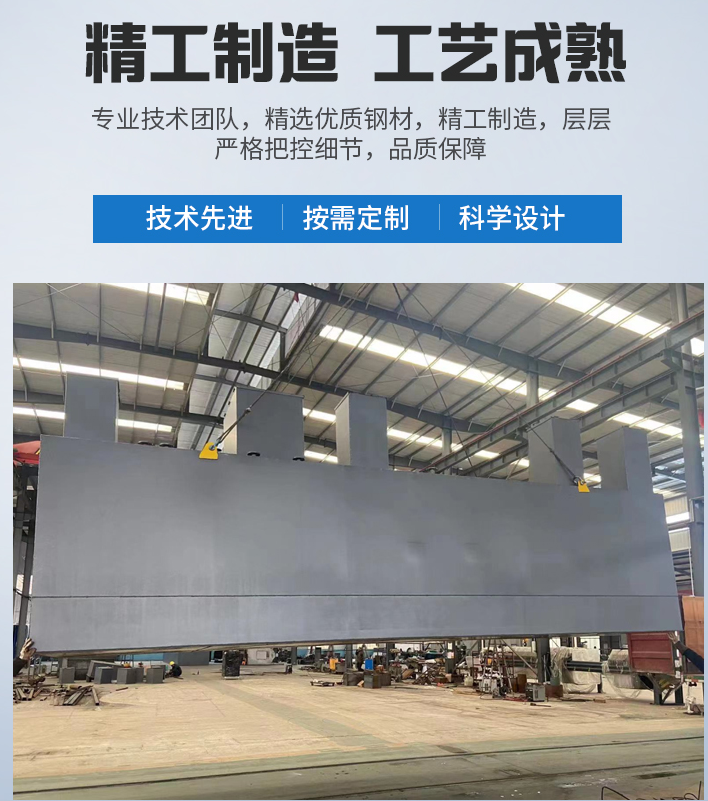 万宁农村污水处理设备