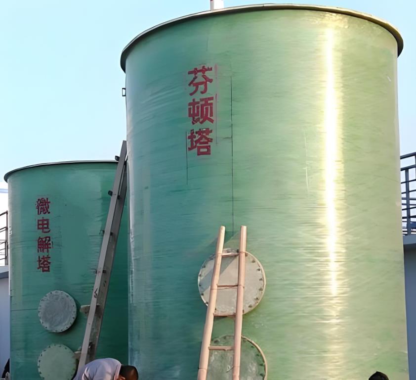 万宁芬顿氧化设备