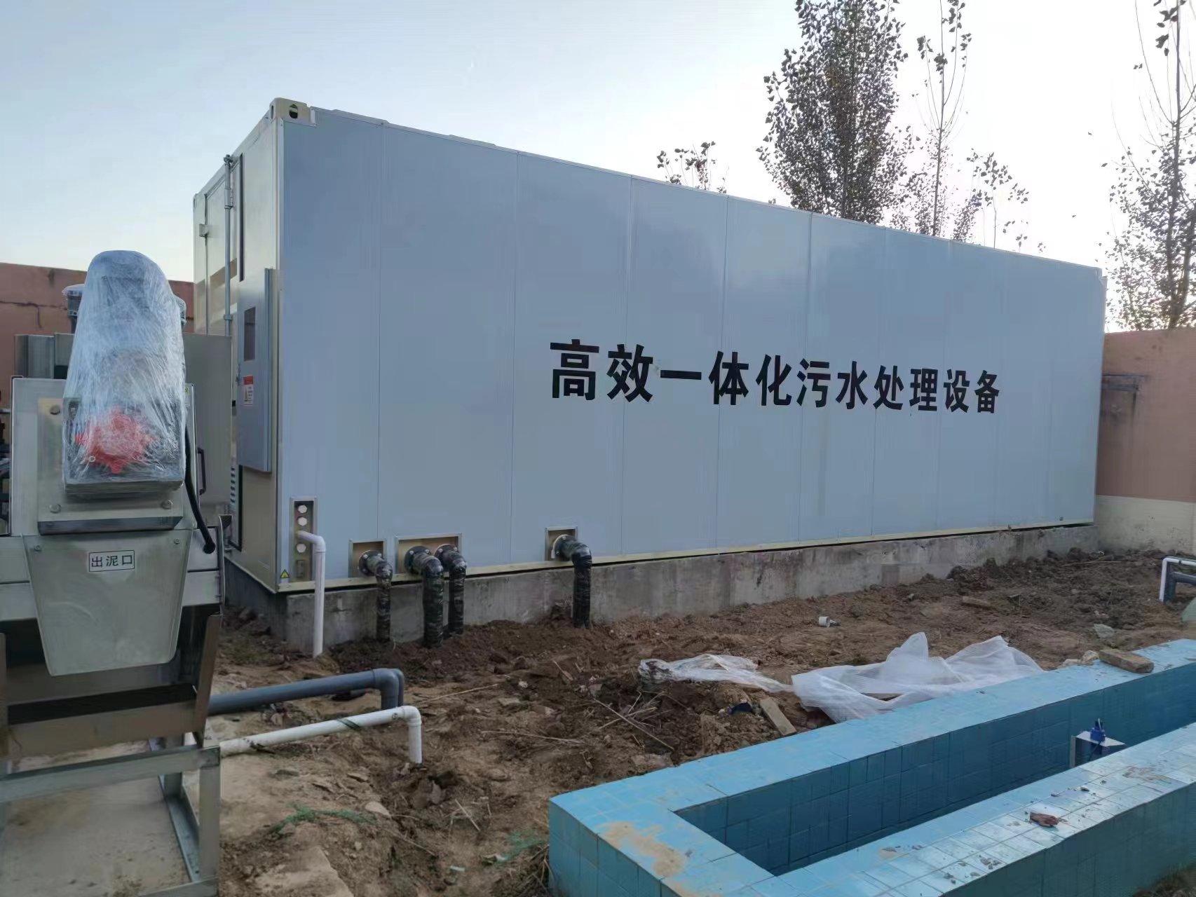 万宁地埋式一体化污水处理设备